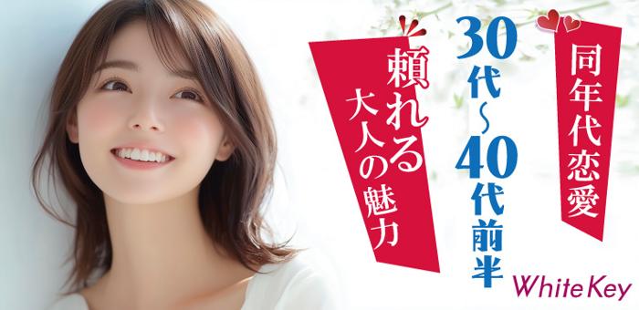 パーティーID:4258839の画像