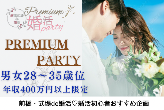 パーティーID:4258887の画像