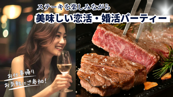パーティーID:4258901の画像