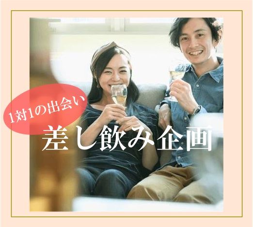 パーティーID:4258904の画像