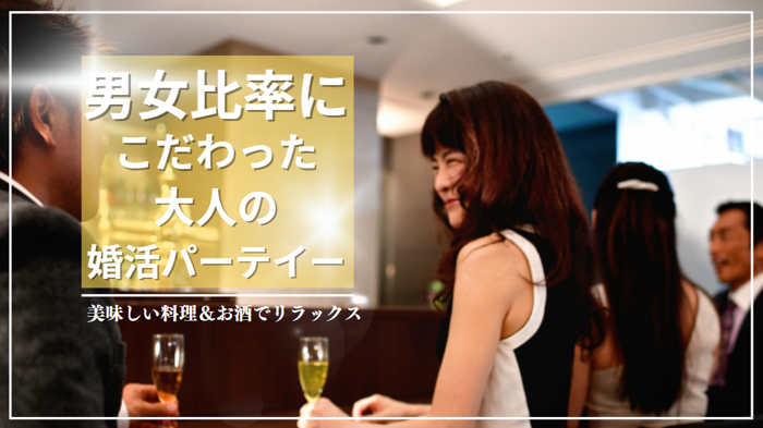 パーティーID:4258911の画像
