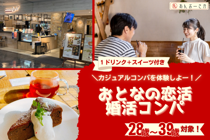 パーティーID:4258915の画像