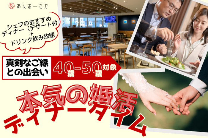 パーティーID:4258944の画像