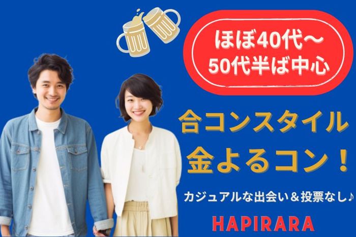 パーティーID:4258992の画像