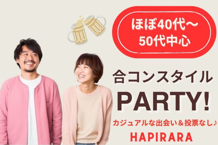 パーティーID:4259000の画像