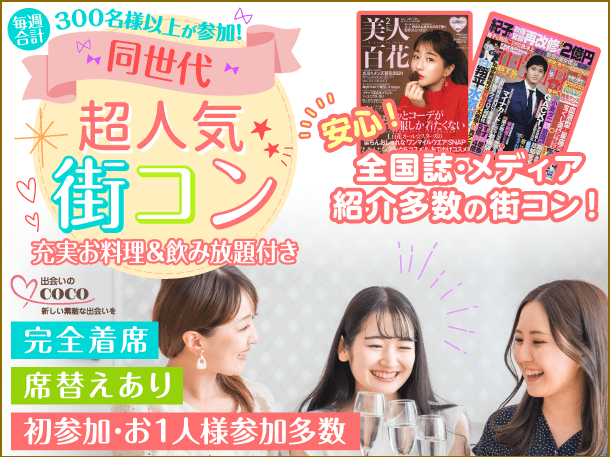 パーティーID:4259155の画像