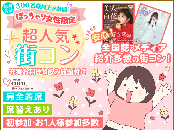 パーティーID:4259177の画像