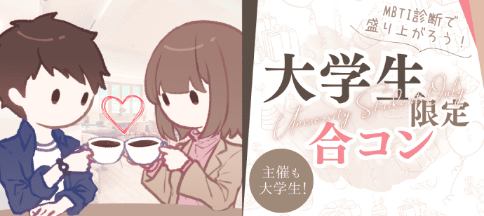パーティーID:4259178の画像