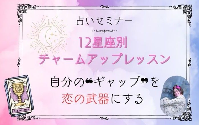 パーティーID:4259206の画像