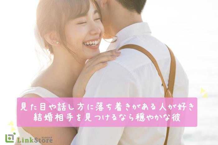 パーティーID:4259209の画像
