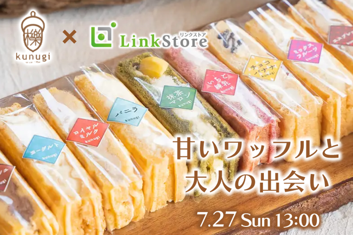 パーティーID:4259211の画像