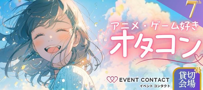 パーティーID:4259232の画像