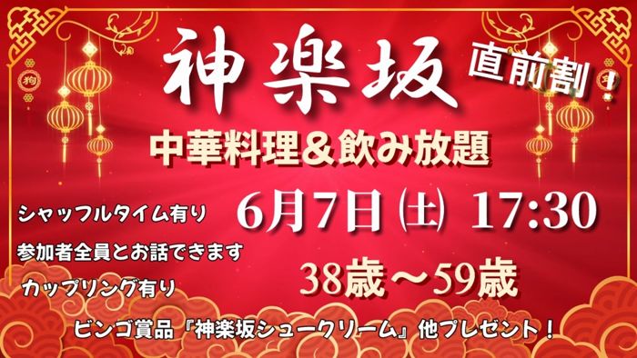 パーティーID:4259234の画像