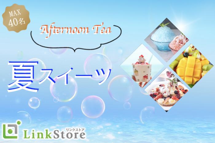 パーティーID:4259251の画像