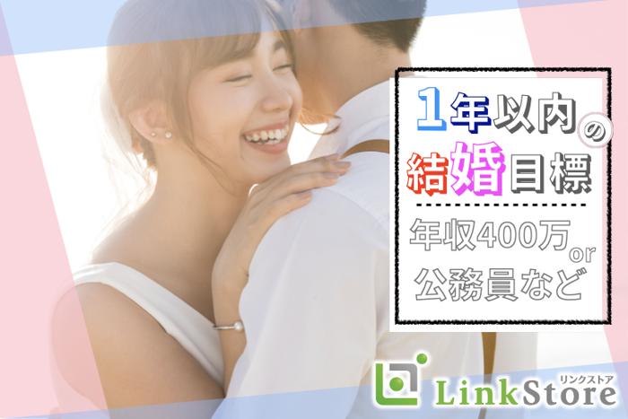 パーティーID:4259252の画像