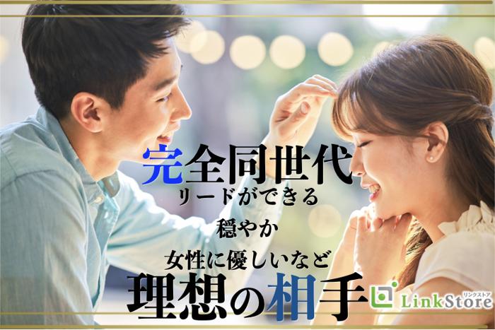 パーティーID:4259253の画像