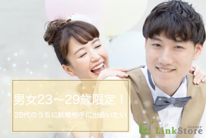 パーティーID:4259256の画像