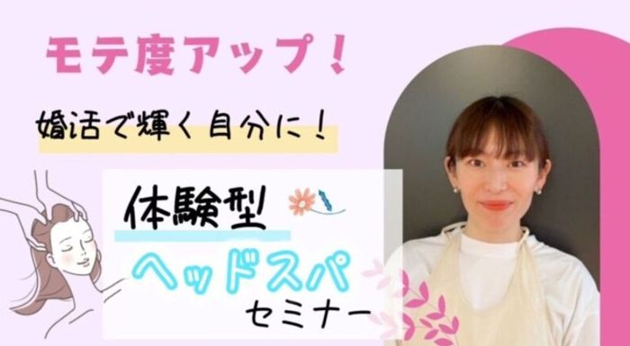 パーティーID:4259277の画像
