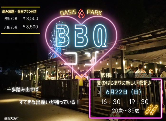 パーティーID:4259283の画像