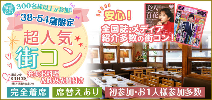 パーティーID:4259297の画像
