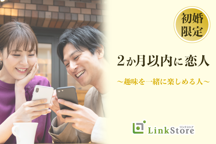 パーティーID:4259305の画像