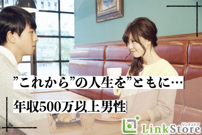パーティーID:4259306の画像