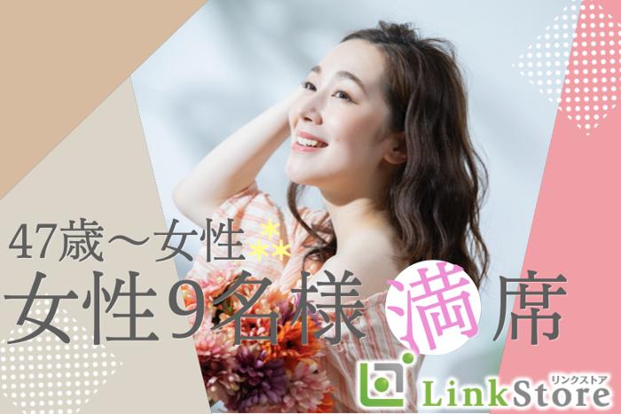 パーティーID:4259306の画像