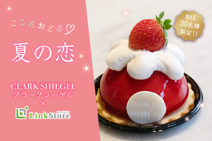 パーティーID:4259307の画像