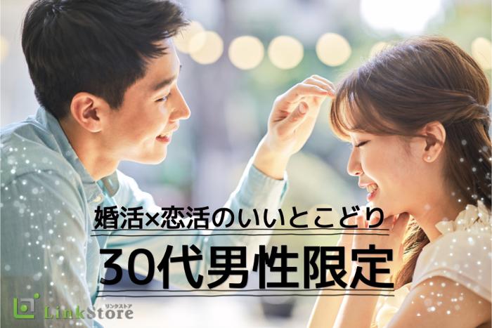 パーティーID:4259314の画像