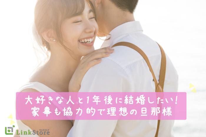 パーティーID:4259316の画像