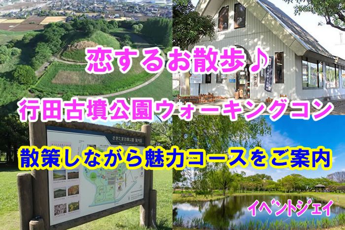 パーティーID:4259363の画像