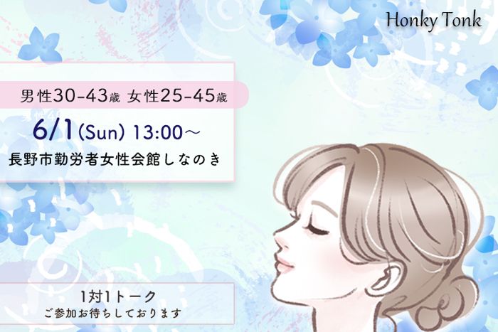 パーティーID:4259427の画像