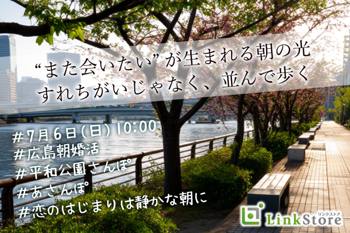 パーティーID:4259441の画像