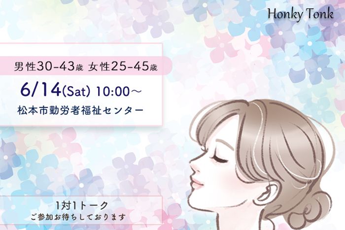 パーティーID:4259445の画像