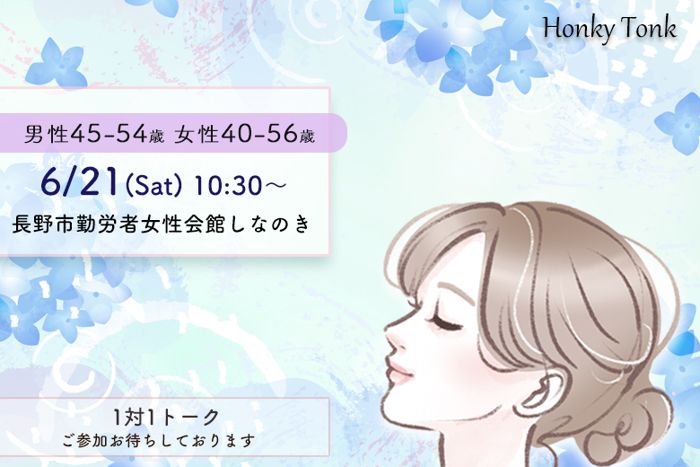 パーティーID:4259471の画像