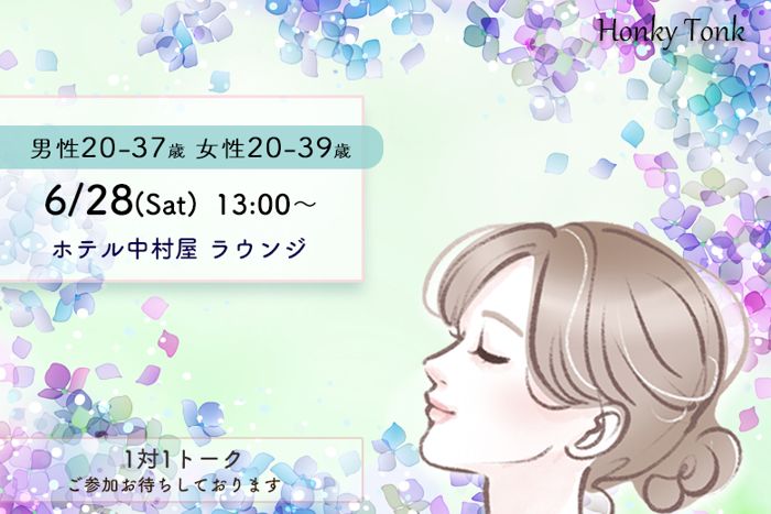 パーティーID:4259491の画像