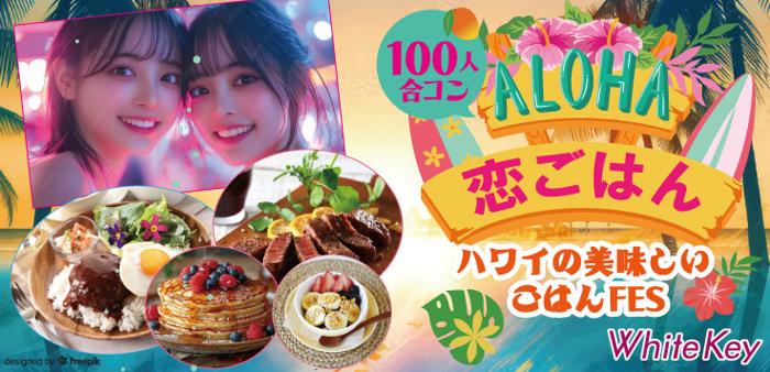 パーティーID:4259599の画像