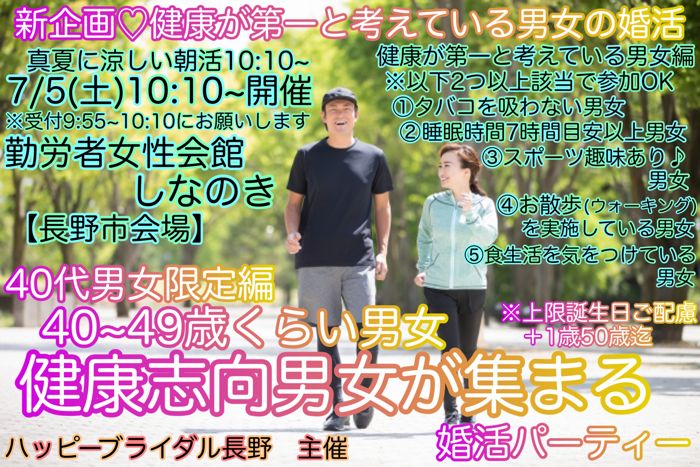 パーティーID:4259653の画像