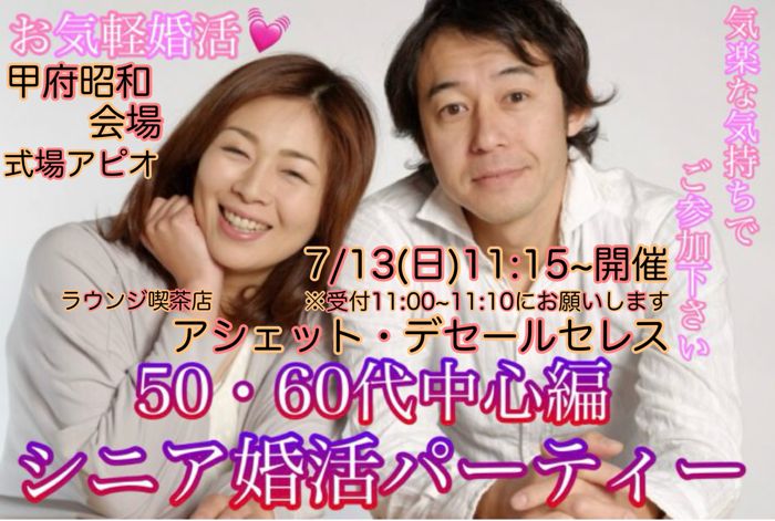 パーティーID:4259673の画像