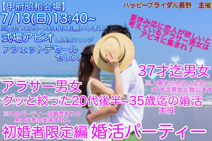 パーティーID:4259704の画像