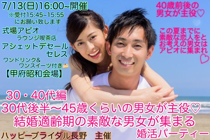 パーティーID:4259713の画像