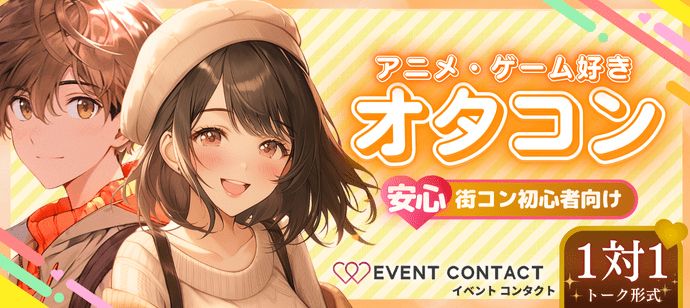 パーティーID:4259731の画像