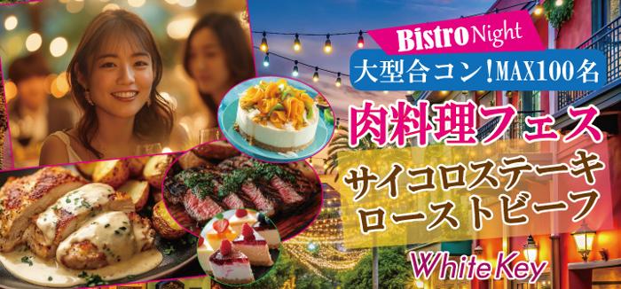 パーティーID:4259986の画像