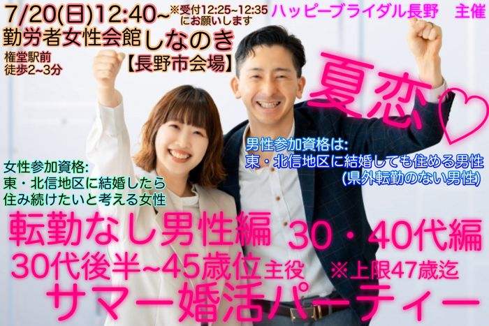 パーティーID:4260077の画像