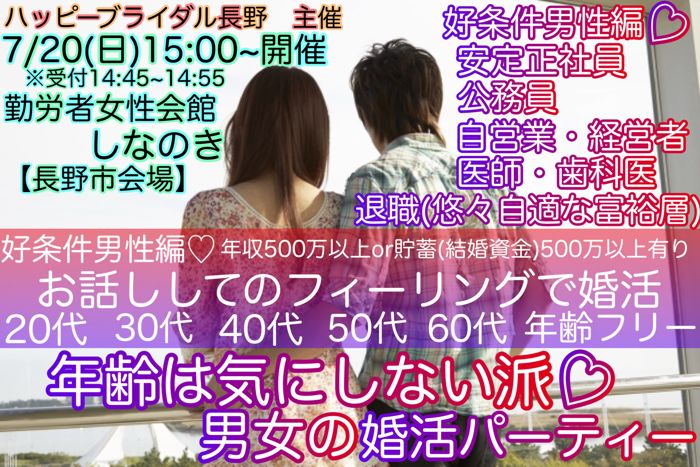 パーティーID:4260078の画像