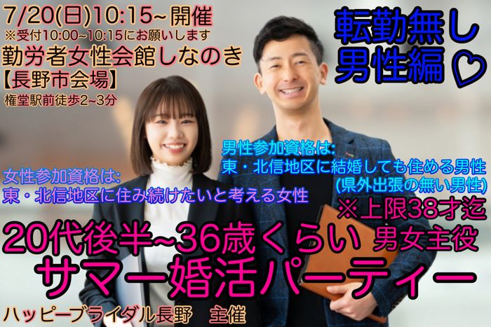 パーティーID:4260079の画像