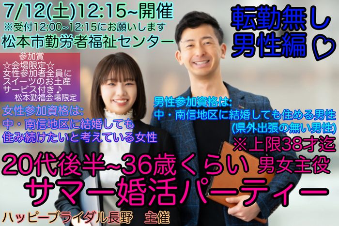 パーティーID:4260089の画像