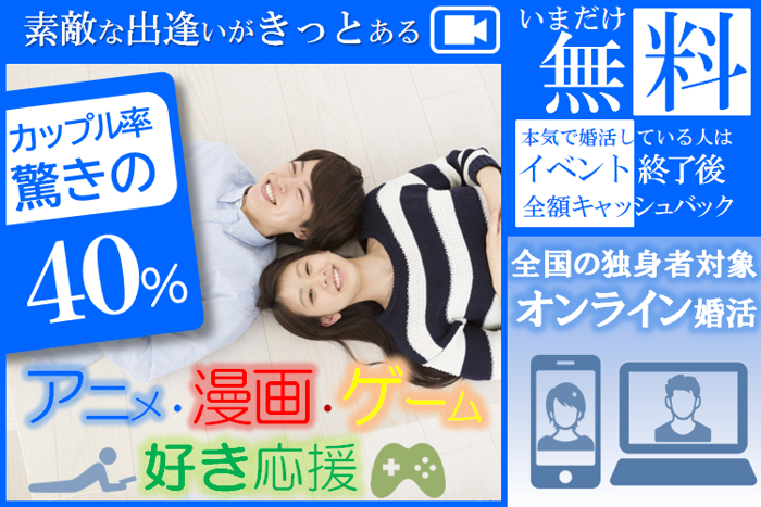 パーティーID:4260149の画像