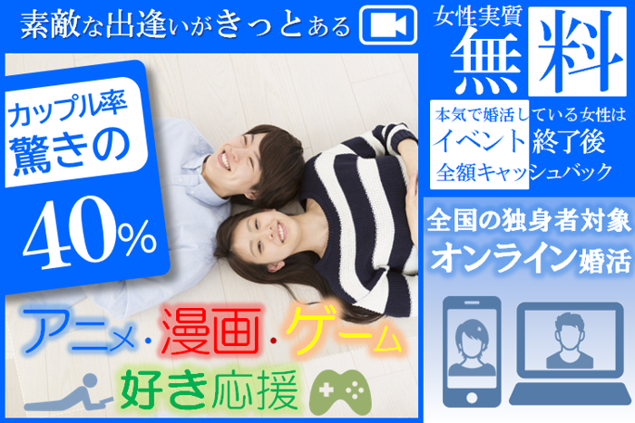 パーティーID:4260164の画像