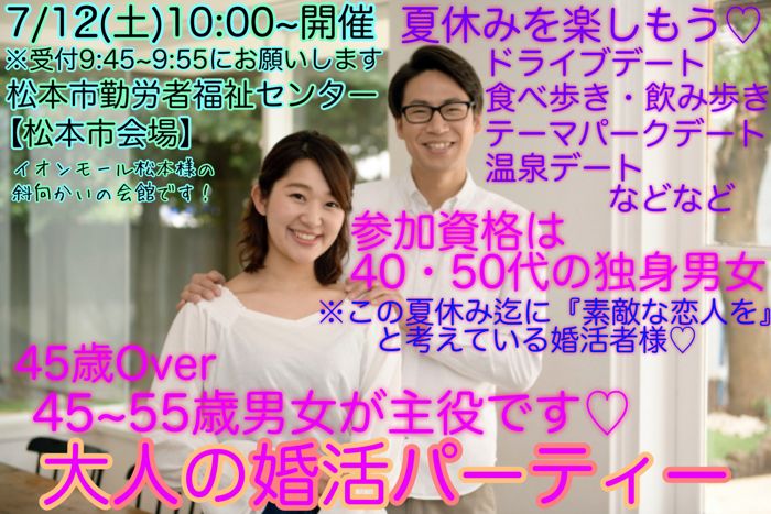 パーティーID:4260399の画像